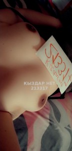 Проститутка Павлодара Девушка№213317 Ясмина Фотография №1932474