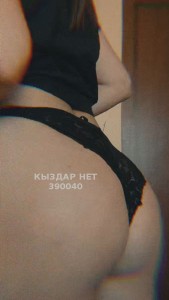 Проститутка Темиртау Девушка№390040 Дана Body Фотография №3013970