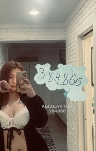Проститутка Уральска Девушка№384866 Томпак кыз последние дни Фотография №3107861