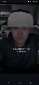 Жиголо Астаны Парень№440197 Темирлан Фотография №3383334