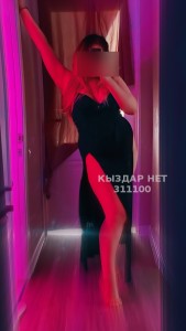 Проститутка Уральска Девушка№311100 Body massage 19 Фотография №3429915