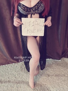 Проститутка Актау Анкета №171529 Фотография №1706122