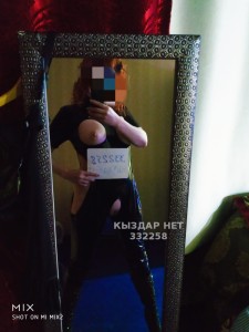 Проститутка Астаны Анкета №332258 Фотография №2623186