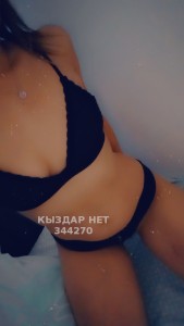 Проститутка Алматы Анкета №344270 Фотография №2695233