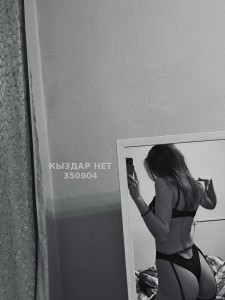 Проститутка Актобе Анкета №350904 Фотография №2792357