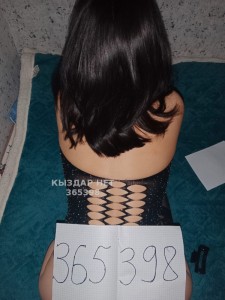 Проститутка Астаны Анкета №365398 Фотография №2879078