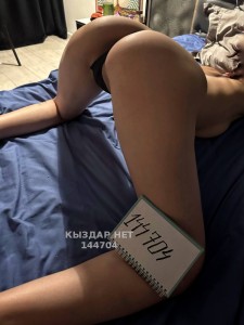 Проститутка Алматы Анкета №144704 Фотография №3093725