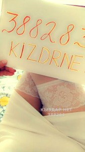 Проститутка Павлодара Девушка№388283 Kristina Фотография №3397205